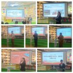 呼伦贝尔市新华书店与呼伦贝尔市产品质量计量检测所联合开展“深学笃行强思想 知行合一促发展”主题读书活动