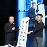 康震作客准格尔旗第三十期《准点开讲》