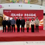 书香伴你过大年｜鄂尔多斯市子公司：以实际行动践行《全民阅读促进条例》，推动书香浸润北疆新春