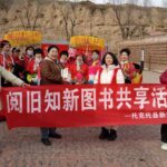 书香伴你过大年｜呼和浩特市子公司：书香润新春 服务暖民心