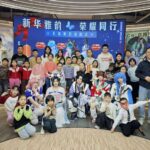 新华雅集 荣耀同行 内蒙古新华书店点燃新春文化新热潮