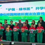 呼伦贝尔市新华书店积极参与 “护苗・绿书签”开学季主题宣传活动