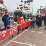 乌拉特后旗分公司开展“3·15”国际消费者权益日宣传活动