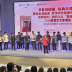 “阅见内蒙古·悦读正当时” | 全区各地活动展示（八）内蒙古新华书店活动展示