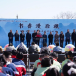 科左后旗分公司4·23世界读书日活动