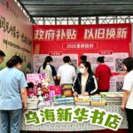 乌海市子公司“五一”假期系列活动