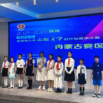 2026年首届“同颂中华・全国青少年志愿文学创作与诵读大赛”内蒙古地区诵读初赛顺利收官