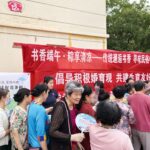 乌海市子公司开展端午节系列文化活动