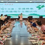 乌海市新华书店开展“端午安康·非遗雅集”主题活动