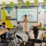 通辽市新华书店联合科尔沁区第四中学开展暑期阅读实践读书会系列活动